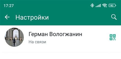 Покупка SIM-карты для добавления второго номера в WhatsApp