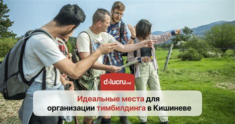 Покупки и шопинг в Кишиневе: места и советы