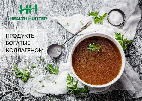 Покушать продукты, богатые аминокислотами