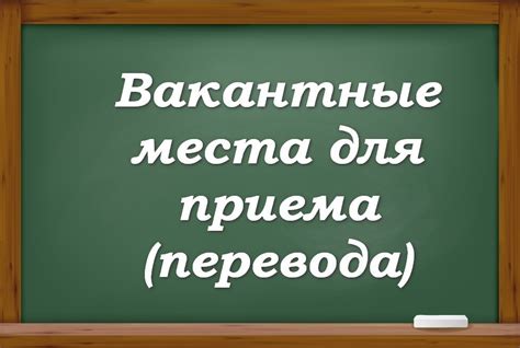 Полезная информация для оформления