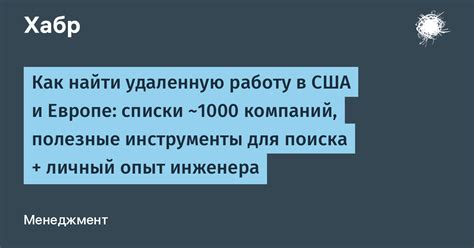 Полезные инструменты для поиска истории страницы VK