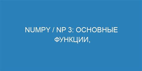 Полезные команды и функции рации