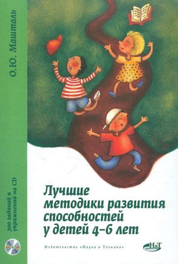 Полезные методики развития чтения у учеников во втором классе