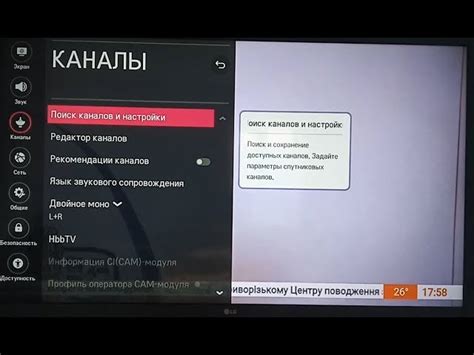 Полезные настройки: подробное руководство по настройке звука на цифровом телевизоре Киви