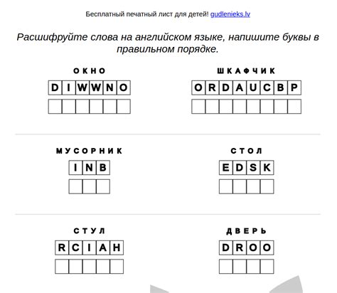 Полезные предметы для выполнения заданий в режиме Krypt