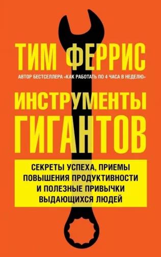 Полезные приемы крафта для повышения выживаемости