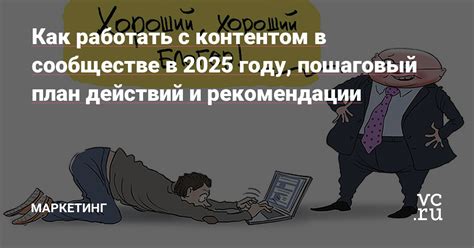 Полезные рекомендации для эффективной работы летом