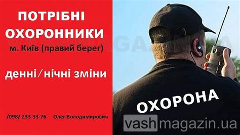 Полезные рекомендации по поиску железнодорожного сторожа в Чехове