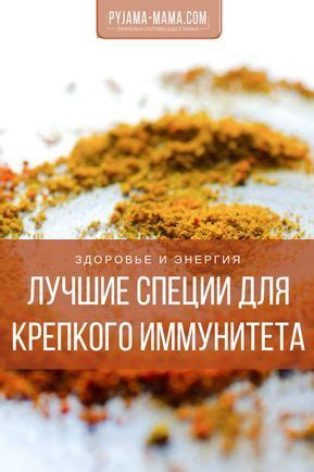 Полезные рецепты морса для укрепления иммунитета