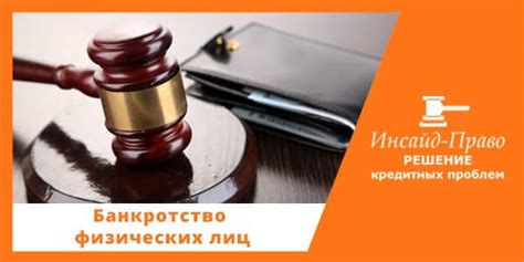 Полезные сведения о правах и обязанностях регистрирующегося в жилищной очереди