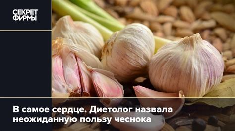 Полезные свойства гурь