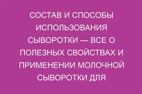 Полезные свойства использования компрессов