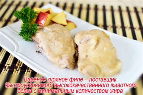 Полезные свойства куриного кляра