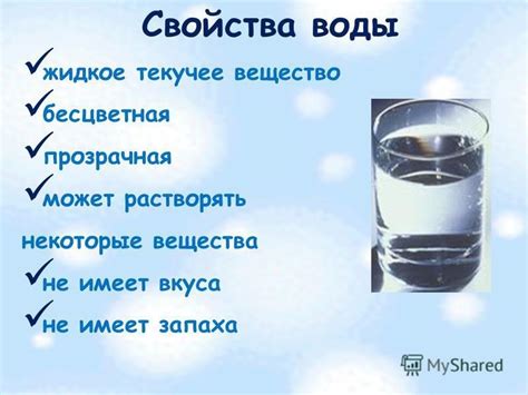 Полезные свойства ощелаченной воды