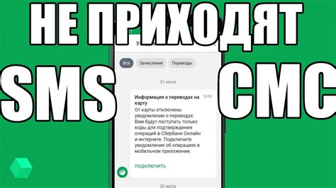 Полезные советы: как добиться комфорта при чтении СМС на Android