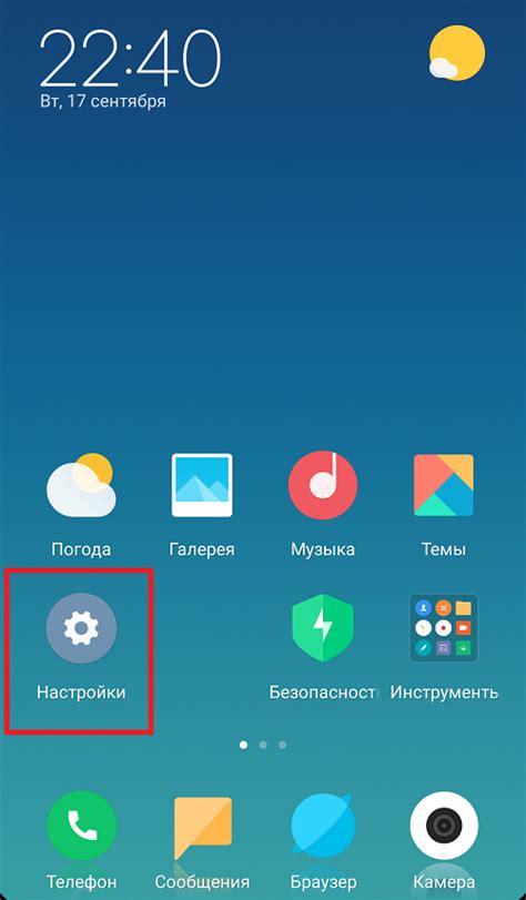 Полезные советы: как снять вспышку при звонке на Xiaomi