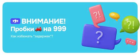 Полезные советы для бесперебойной работы