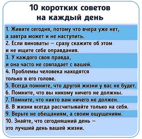 Полезные советы для изменения ссылки