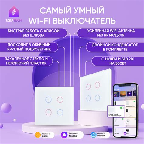 Полезные советы для настройки Алисы без Wi-Fi