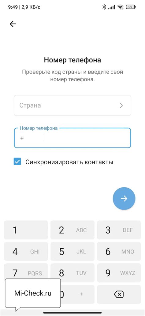 Полезные советы для настройки второго аккаунта