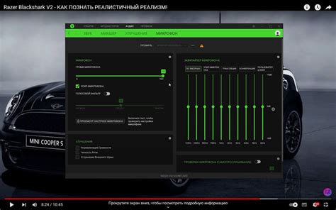 Полезные советы для настройки микрофона в игровых наушниках