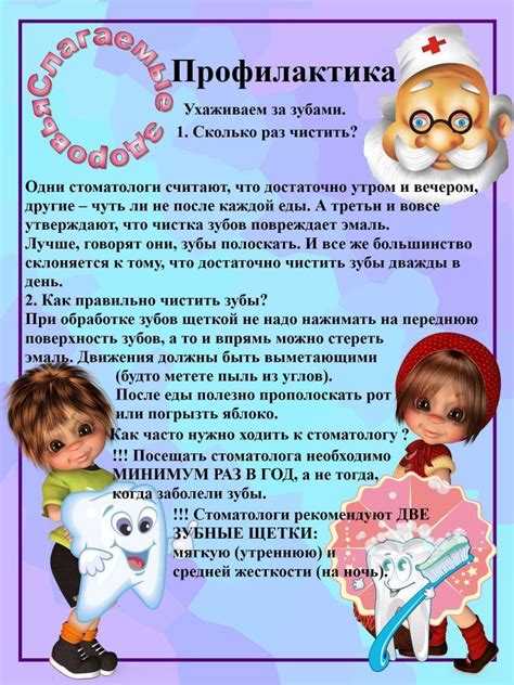 Полезные советы для оформления без родителей