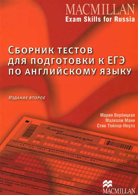 Полезные советы для подготовки к психологической составляющей тестов