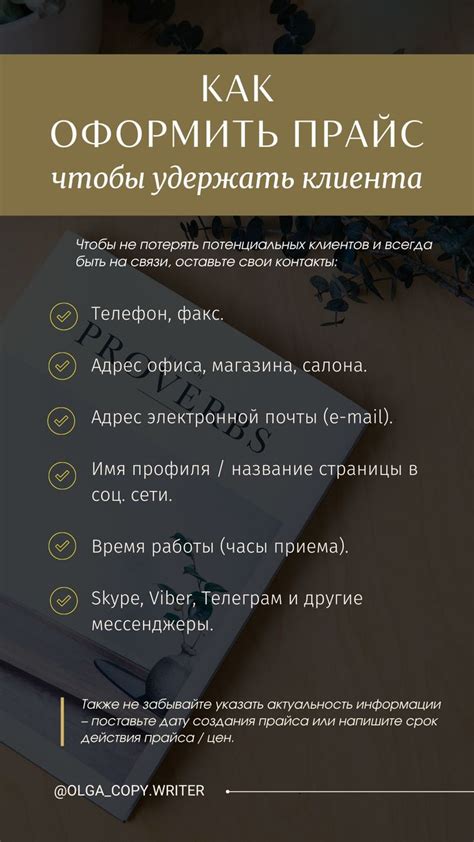 Полезные советы для привлечения восхитительных поцелующих в МСМ