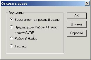 Полезные советы для работы с dxf в MapInfo