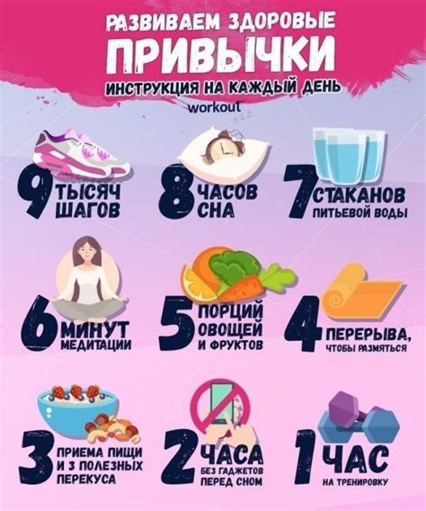 Полезные советы для смены тембра