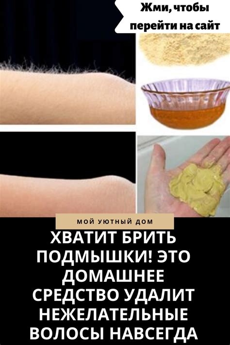 Полезные советы для удаления скелетики