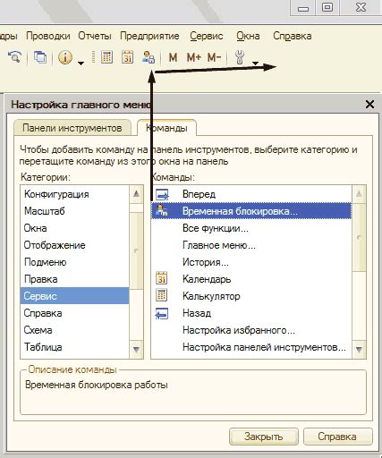 Полезные советы для улучшения работы ТВЦ на телефоне