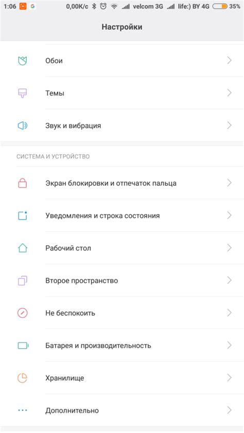 Полезные советы для управления вызовами на смартфоне Xiaomi