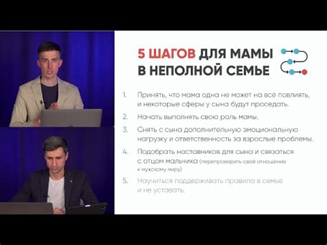 Полезные советы для успешного воспитания