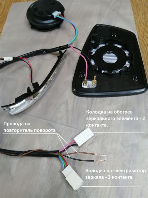 Полезные советы для эффективного подключения поворотников на зеркала ВАЗ 2114