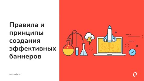 Полезные советы для эффективной конвертации