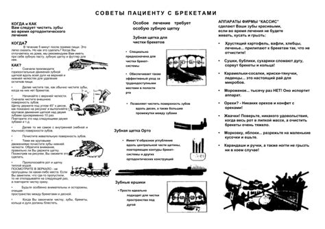 Полезные советы и предупреждения