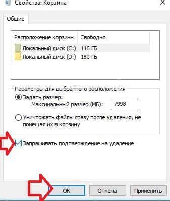 Полезные советы и предупреждения при удалении достижений