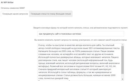 Полезные советы и рекомендации по использованию плагина Ворлд Эдит