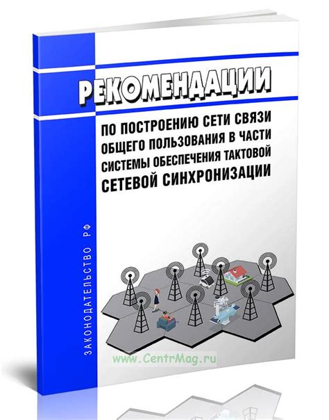 Полезные советы и рекомендации по построению треугольников в 3D Max