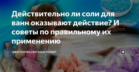 Полезные советы и рекомендации по правильному применению скобок для даты в Word