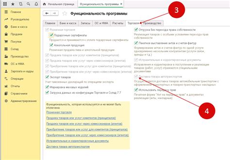 Полезные советы и рекомендации по созданию ТТН в 1С 8.3 Бухгалтерия