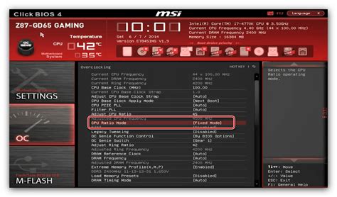 Полезные советы и рекомендации по установке множителя процессора в BIOS MSI