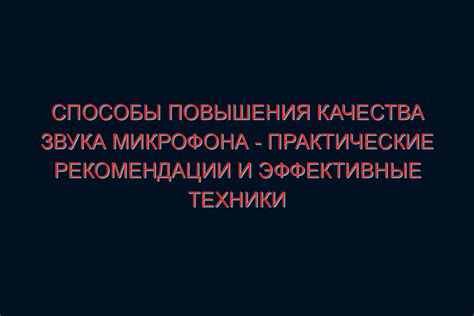 Полезные советы и рекомендации при использовании CCleaner