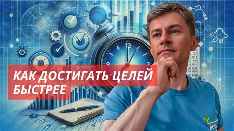 Полезные советы и техники для достижения эффектных результатов