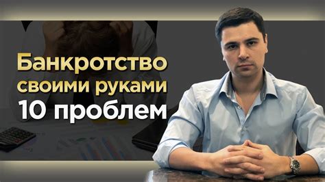 Полезные советы и требования при отключении сигнализации