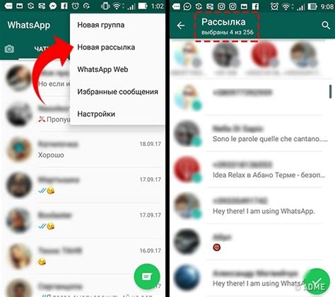 Полезные советы и трюки для использования WhatsApp