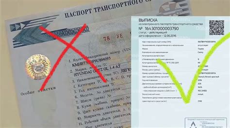 Полезные советы на каждом этапе оформления ПТС на автомобиль из Белоруссии