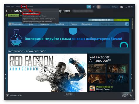 Полезные советы перед активацией ключа в Steam