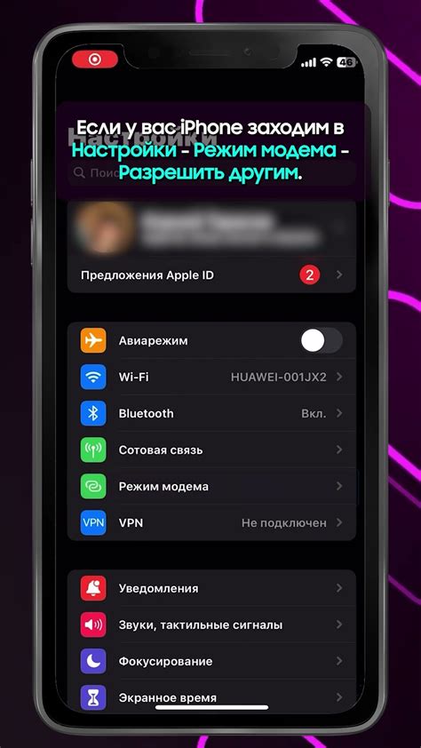 Полезные советы по безопасности при раздаче интернета с телефона